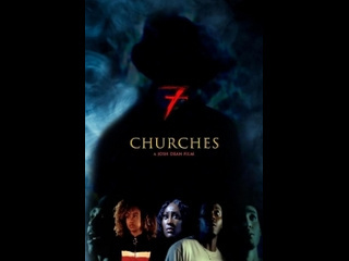 american thriller seven churches / 7 churches (2023)