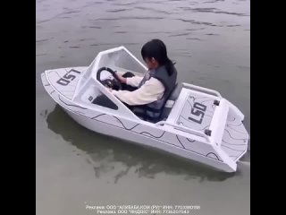 single electric boat